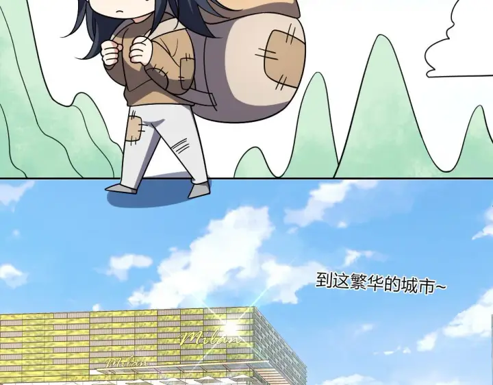 漫画《我家老婆来自一千年前》45第25张图
