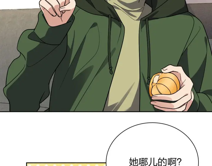 漫画《我家老婆来自一千年前》45第30张图