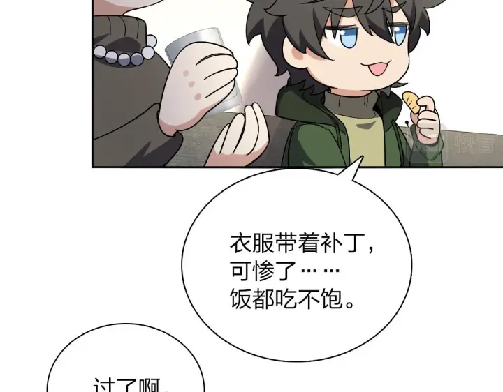 漫画《我家老婆来自一千年前》45第34张图