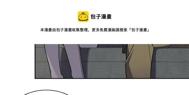 漫画《我家老婆来自一千年前》45第41张图