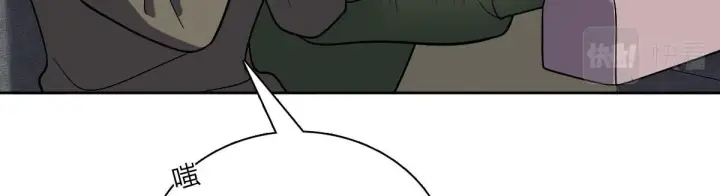 漫画《我家老婆来自一千年前》45第50张图