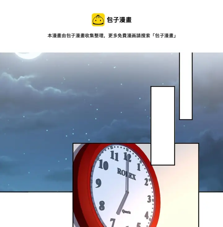 漫画《我家老婆来自一千年前》45第61张图