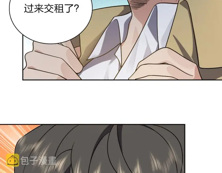 漫画《我家老婆来自一千年前》45第66张图
