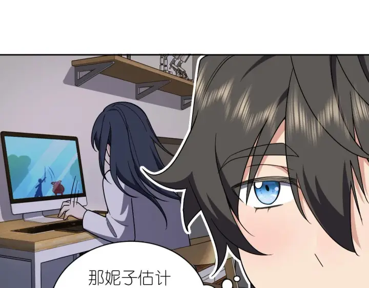 漫画《我家老婆来自一千年前》45第76张图