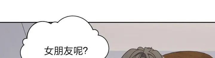 漫画《我家老婆来自一千年前》45第8张图