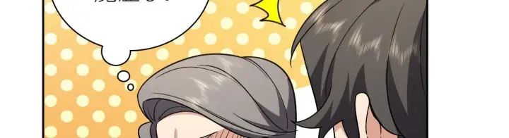 漫画《我家老婆来自一千年前》45第80张图
