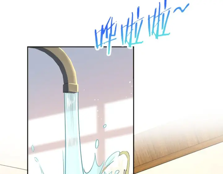 漫画《我家老婆来自一千年前》45第82张图