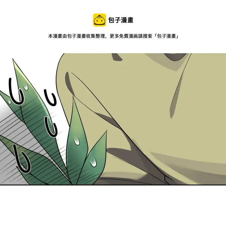 漫画《我家老婆来自一千年前》45第91张图