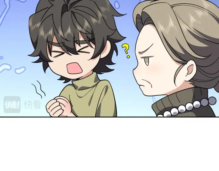 漫画《我家老婆来自一千年前》45第96张图