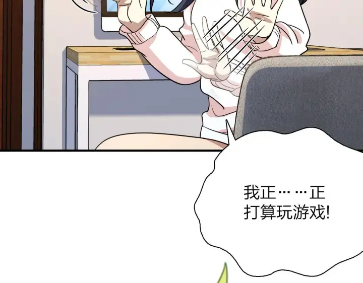 漫画《我家老婆来自一千年前》46第10张图