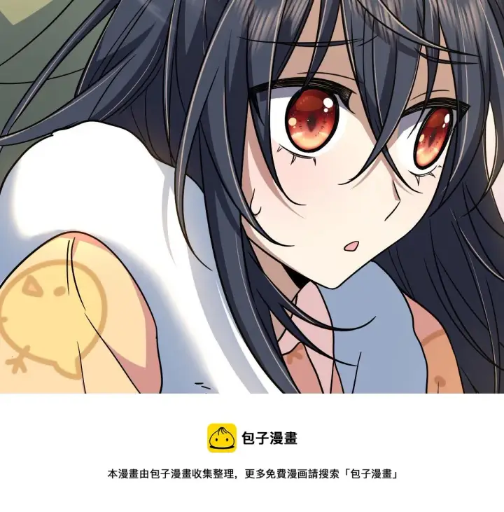 漫画《我家老婆来自一千年前》46第111张图