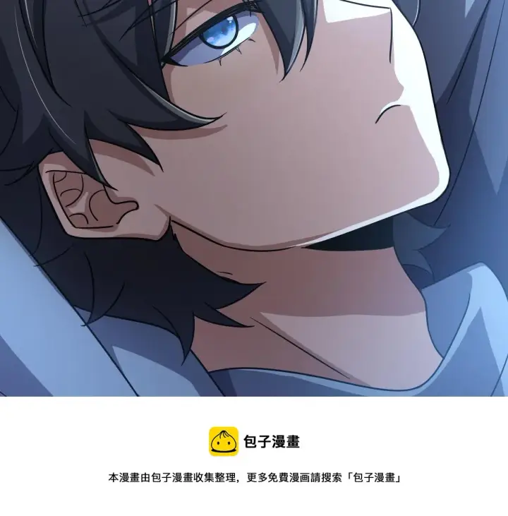 漫画《我家老婆来自一千年前》46第121张图