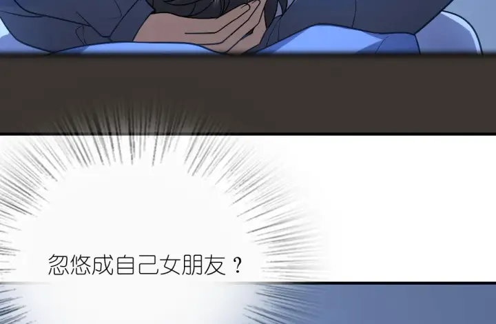 漫画《我家老婆来自一千年前》46第125张图
