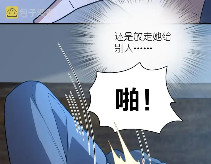 漫画《我家老婆来自一千年前》46第127张图