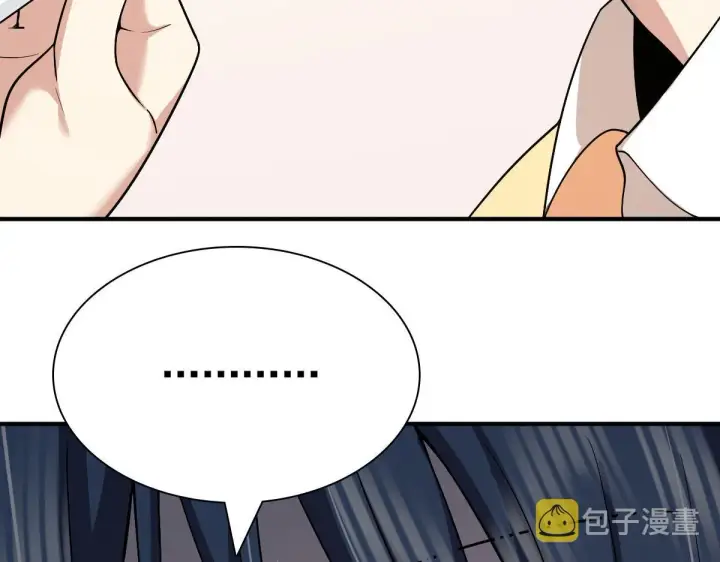 漫画《我家老婆来自一千年前》46第136张图