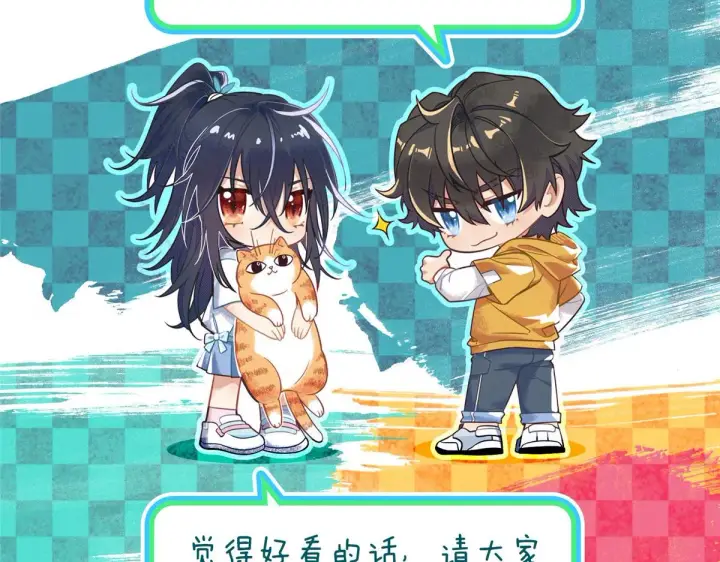 漫画《我家老婆来自一千年前》46第155张图