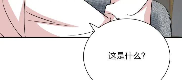 漫画《我家老婆来自一千年前》46第20张图