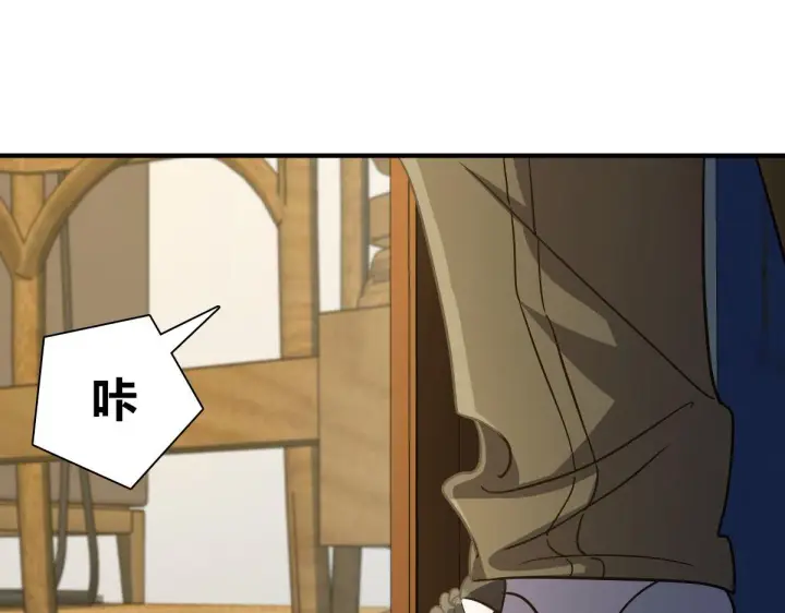 漫画《我家老婆来自一千年前》46第3张图