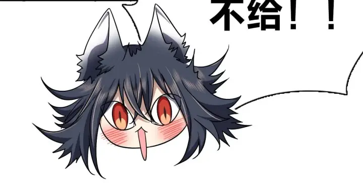 漫画《我家老婆来自一千年前》46第47张图