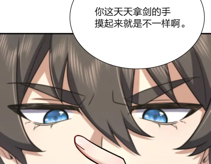 漫画《我家老婆来自一千年前》46第54张图