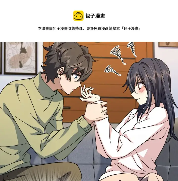 漫画《我家老婆来自一千年前》46第61张图