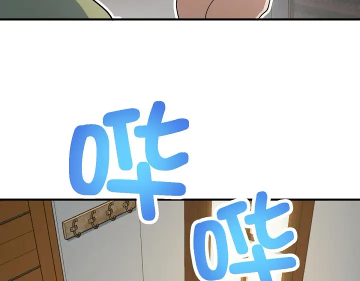 漫画《我家老婆来自一千年前》46第69张图