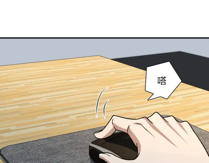 漫画《我家老婆来自一千年前》46第78张图