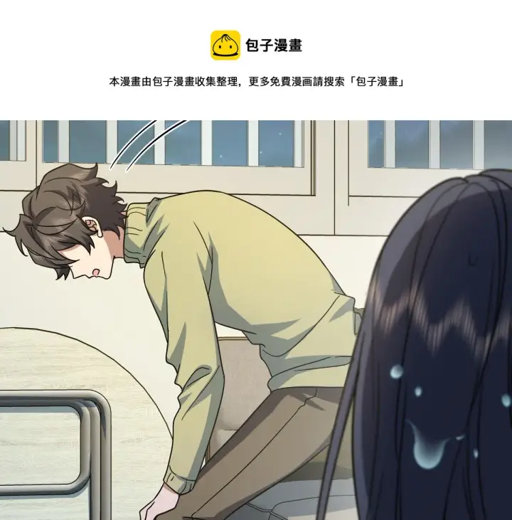 漫画《我家老婆来自一千年前》46第91张图