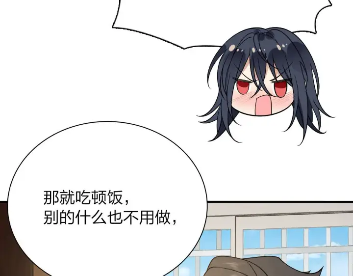 漫画《我家老婆来自一千年前》47第12张图