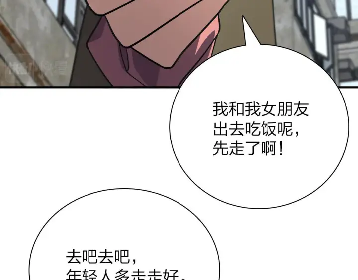漫画《我家老婆来自一千年前》47第130张图