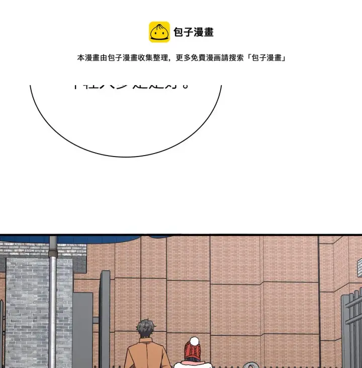 漫画《我家老婆来自一千年前》47第131张图