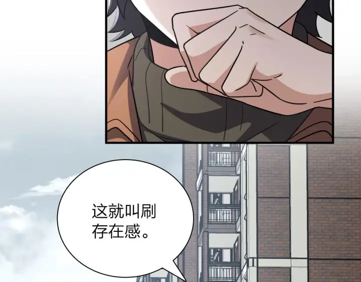 漫画《我家老婆来自一千年前》47第138张图
