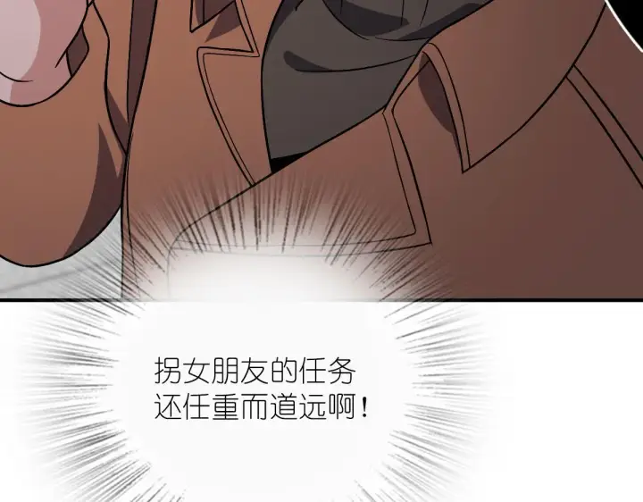 漫画《我家老婆来自一千年前》47第148张图