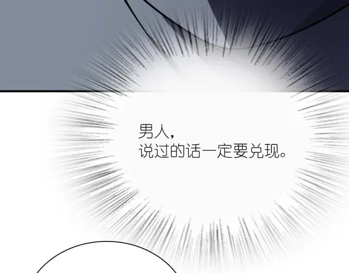 漫画《我家老婆来自一千年前》47第27张图