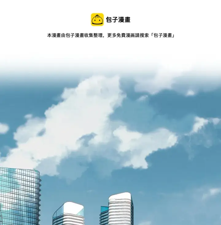漫画《我家老婆来自一千年前》47第31张图