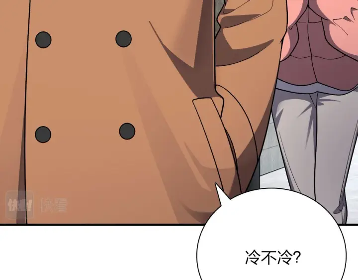 漫画《我家老婆来自一千年前》47第35张图