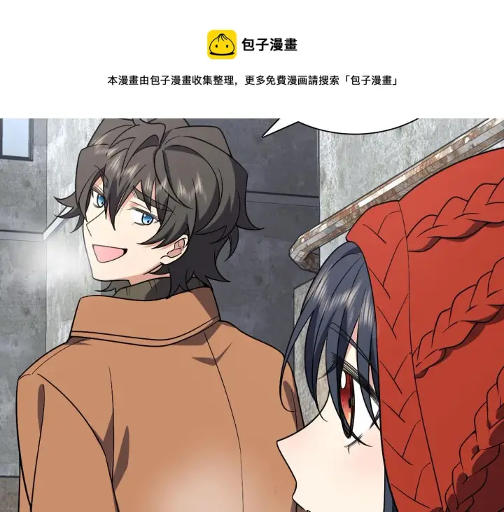 漫画《我家老婆来自一千年前》47第41张图