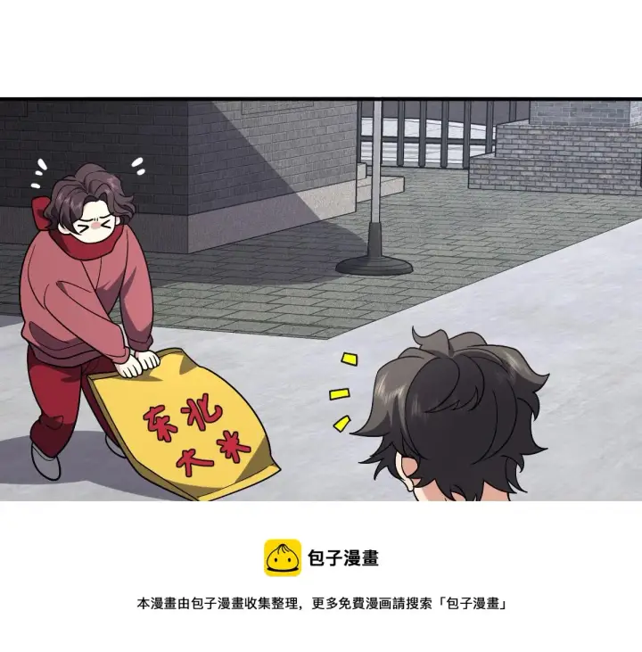 漫画《我家老婆来自一千年前》47第51张图