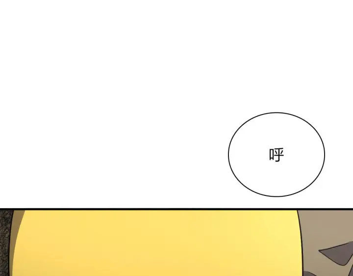 漫画《我家老婆来自一千年前》47第67张图