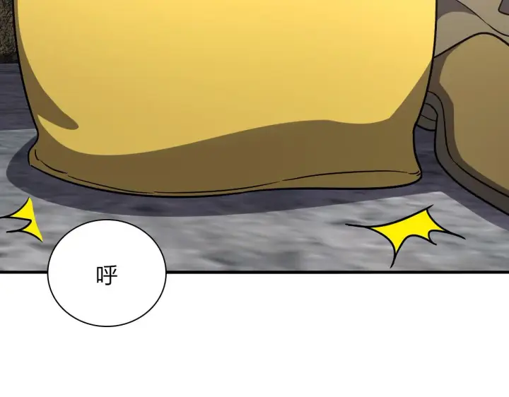 漫画《我家老婆来自一千年前》47第68张图