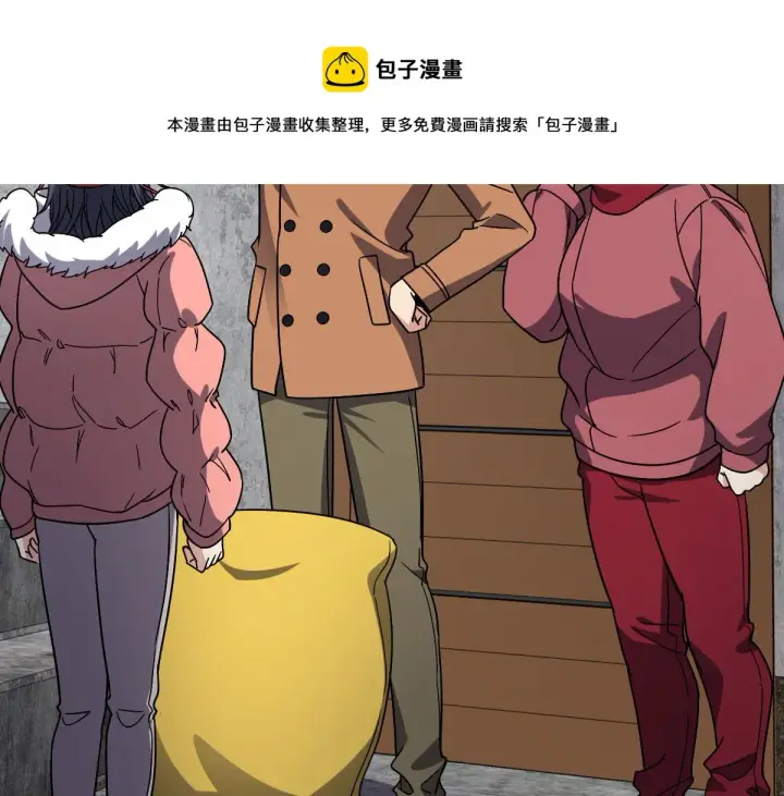 漫画《我家老婆来自一千年前》47第71张图