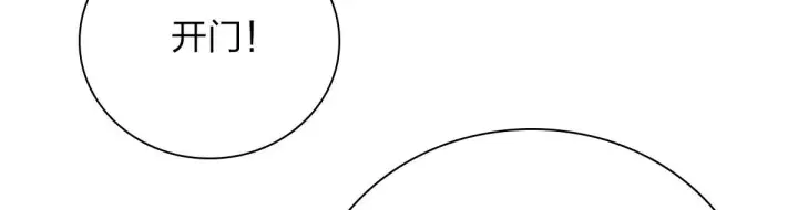 漫画《我家老婆来自一千年前》47第74张图
