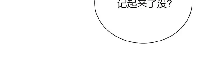 漫画《我家老婆来自一千年前》47第78张图