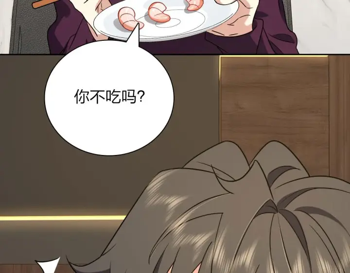 漫画《我家老婆来自一千年前》48第110张图