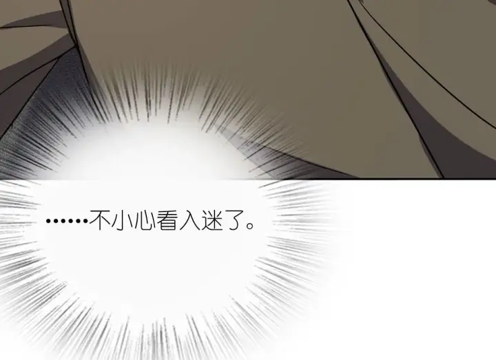 漫画《我家老婆来自一千年前》48第112张图