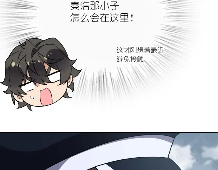 漫画《我家老婆来自一千年前》48第12张图