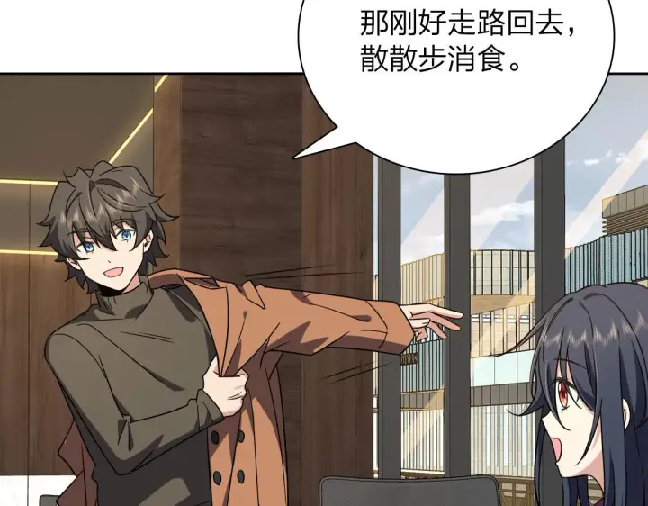 漫画《我家老婆来自一千年前》48第124张图