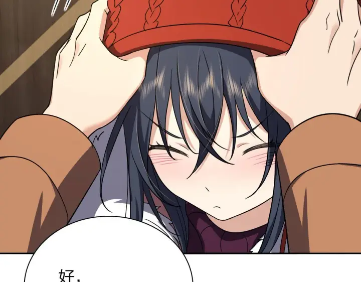 漫画《我家老婆来自一千年前》48第127张图