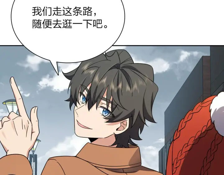 漫画《我家老婆来自一千年前》48第133张图