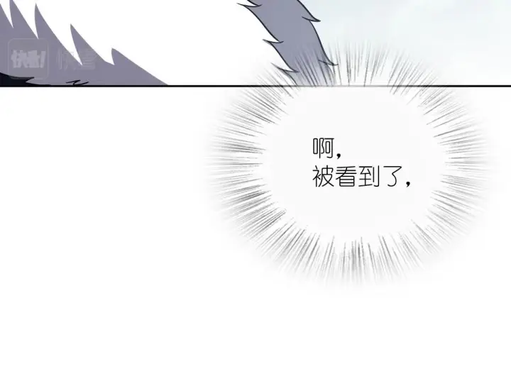 漫画《我家老婆来自一千年前》48第14张图